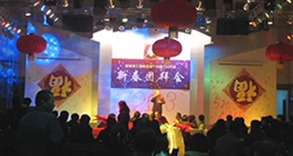 Chengdu Dacheng market multi - function hall