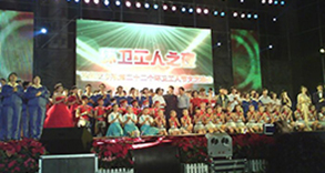 Huadu District, a variety show